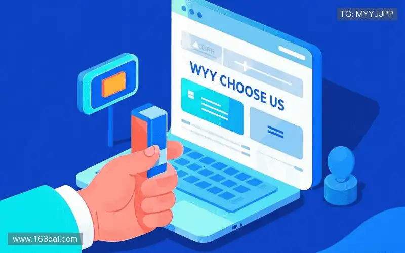 行业领先的理由